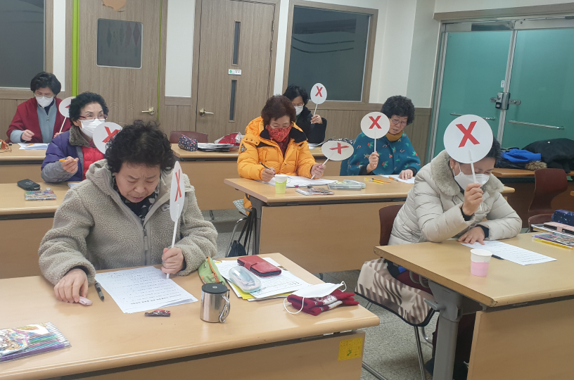 한글교실 수업 사진