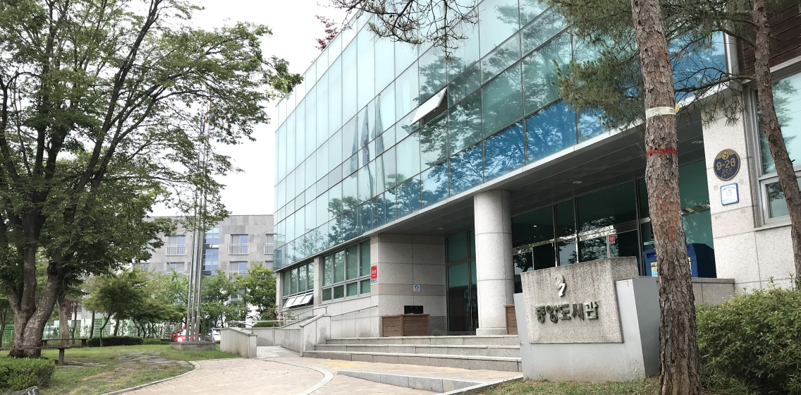 중앙도서관 전경